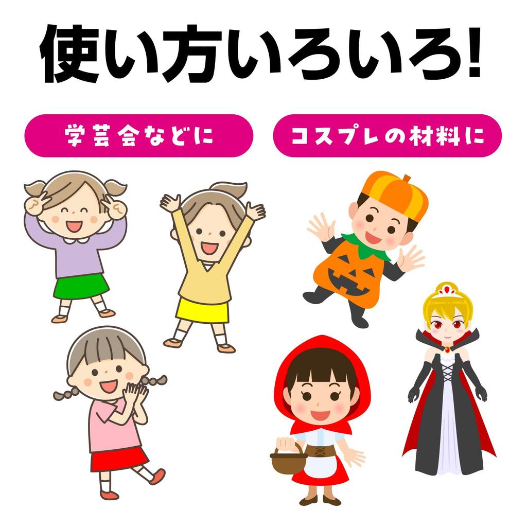 Artec Beli Yüksek Etek (30cm) Yeşil 2896 Spor Günü, Gösteriler, Oyunlar, Dans, Dekorasyon, Kostüm, Festival, Bel Eteği