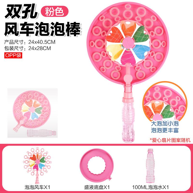 Windmill Bubble Machine Children'S Toys, Bubble Stick Bubble Blower Colorful Bubble Windmill