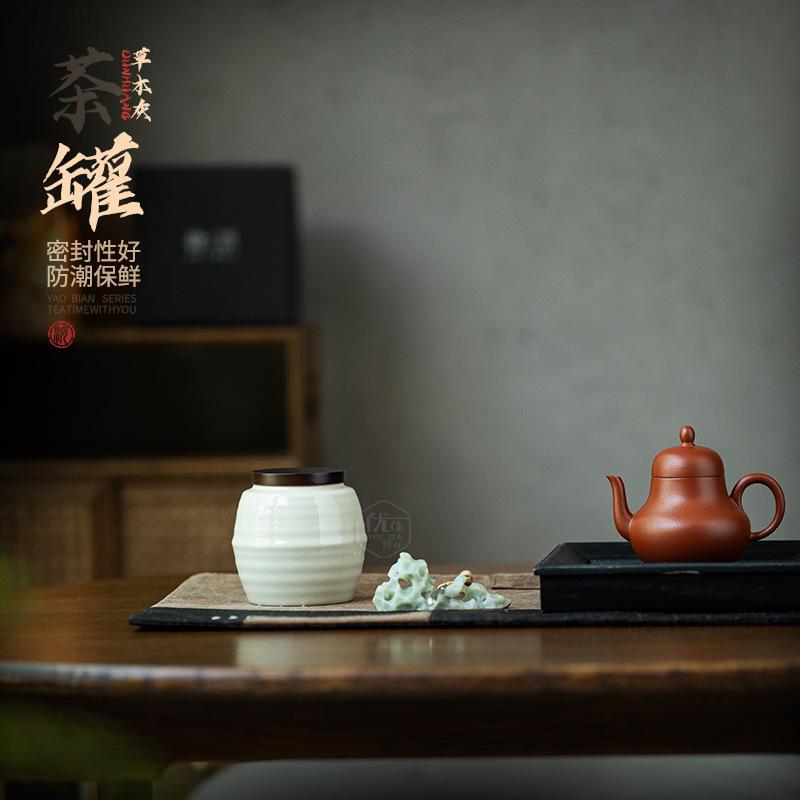 Ceramic tea can, small with master cup, complete set of high-end gifts, business gifts, souvenirs, birthday gifts, gift boxes.