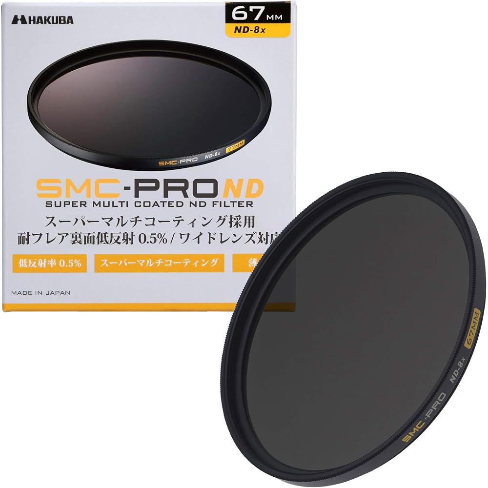 HAKUBA 67mm ND Filter, 3-Stop Neutral Density Reduction, SMC-PRO ND8, Slim Frame, Made In Japan, Flare Resistant, Low Back Reflection 0.5%, Autumn Lea