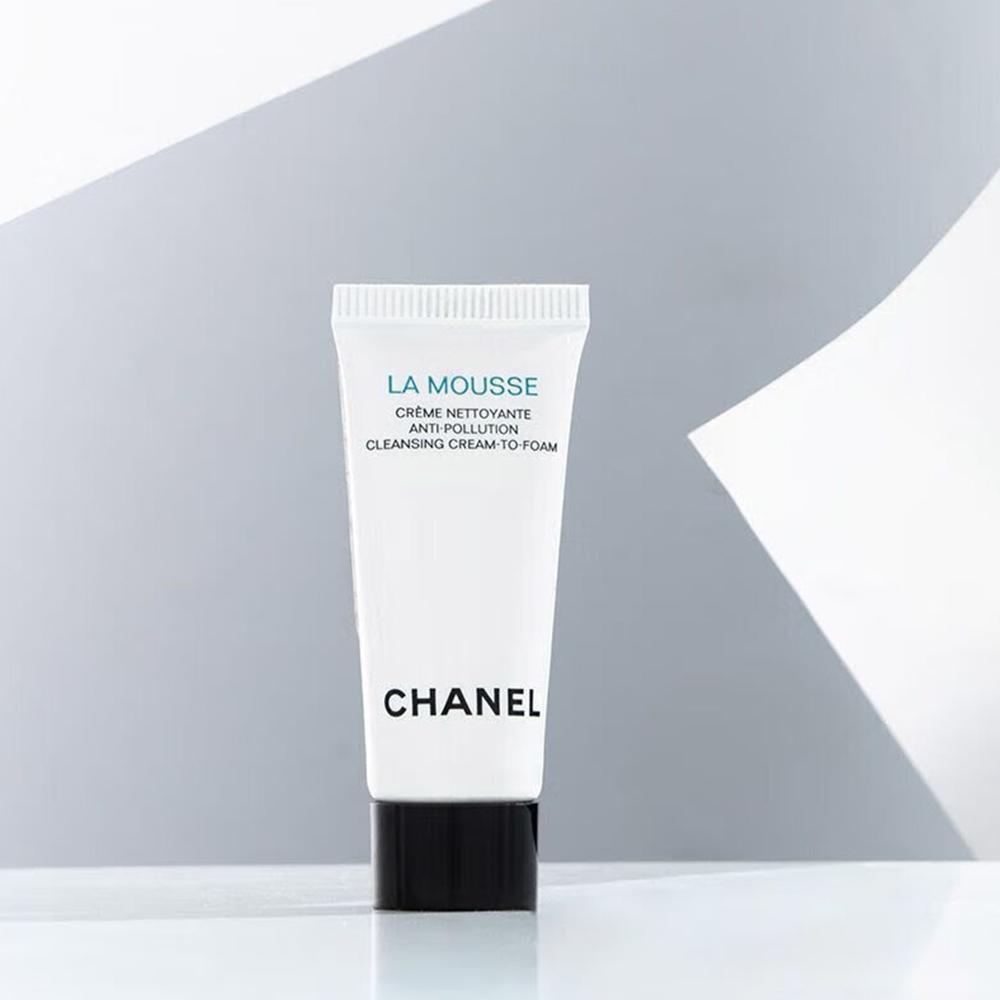 Chanel La Mousse Anti-Pollution Cleansing Cream-to-Foam 5ml Mini Size Gentle Face Cleanser