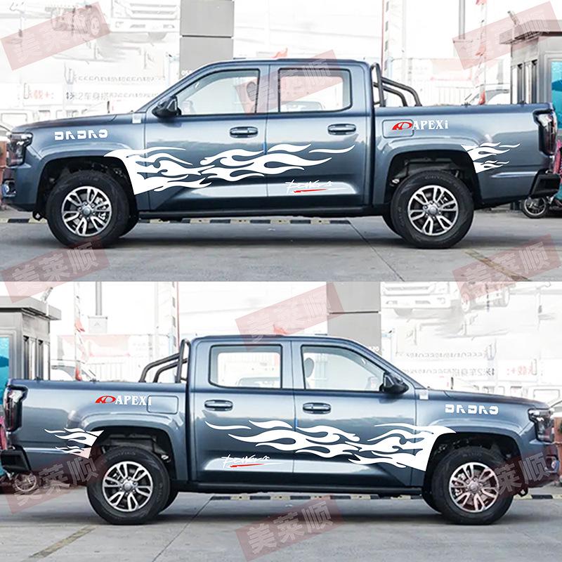 Flame Stripes Decals for Jiangling Avenue Pickup Truck