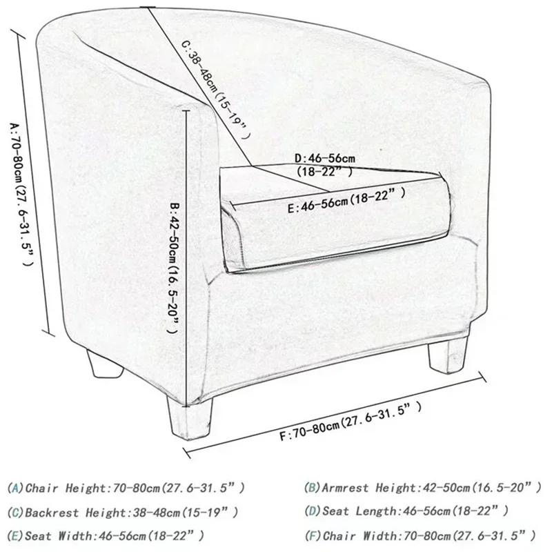 1Set Arc Seat Sofa Cover Stretch Spandex Washable Club Armchair Slipcover Relax Single Seat Tub Couch Cover With Cushion Covers