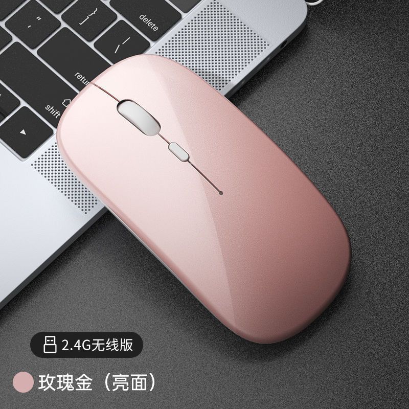 [Mobile phone can also be used] Charging wireless mouse office laptop universal game optional Bluetooth
