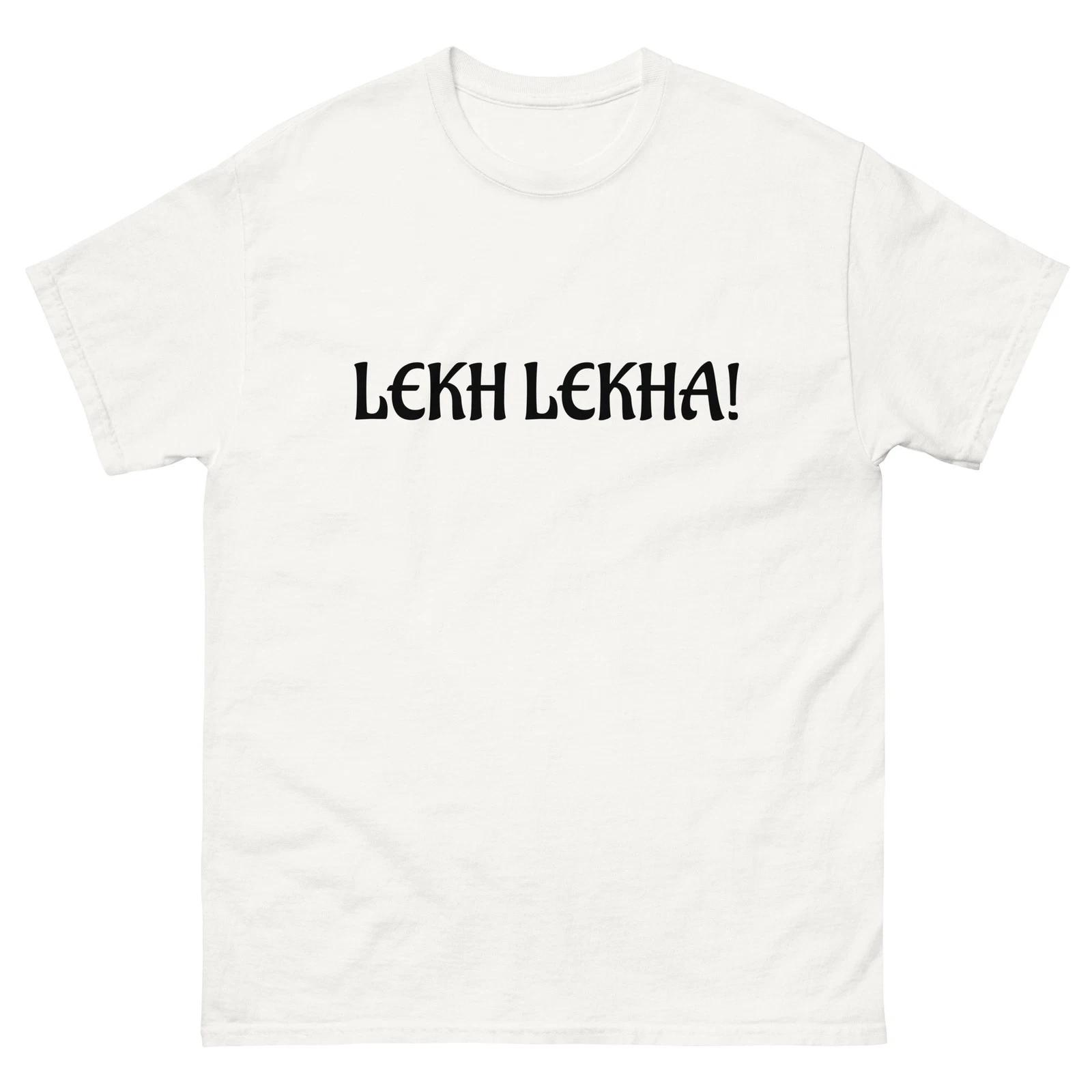 Lekh Lekha Hebrew Torah Faith Bible Men Unisex classic tee shirt t-shirt S