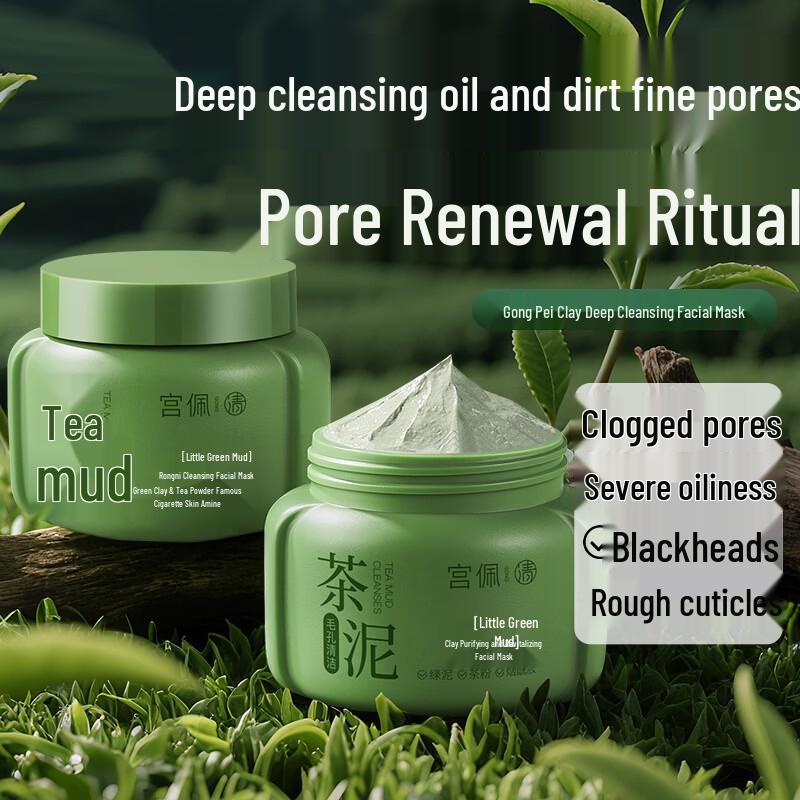 Gongpei Tea Mud Cleansing Mask 150g