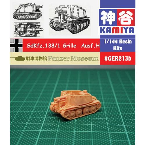 1/144 WWII German Grille Ausf.H 15cm SPG Resin Kit (fien Detail)