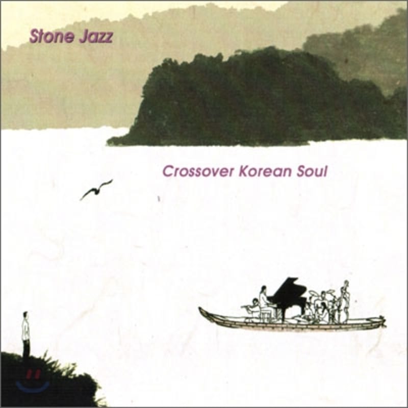 

Stone Jazz (Stone Jazz) - Crossover Korean Soul