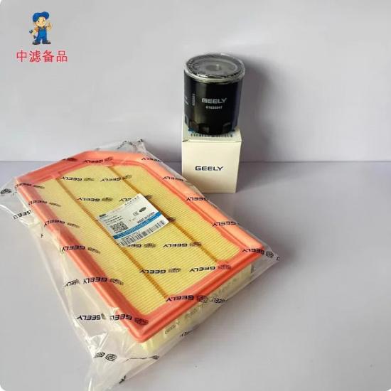 Air Filter Cabin Air Filter Oil Filter for Geely Galaxy L6 Galaxy L7 Geely Xingyue L / Xingrui L Zhiqing Version