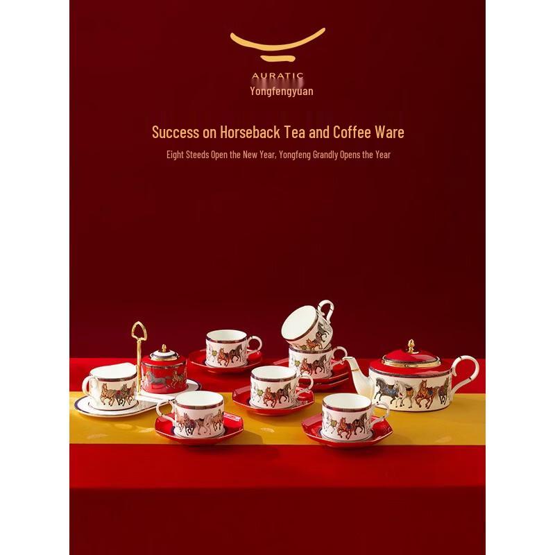 Auratic Success Horse Ceramic Tea Set