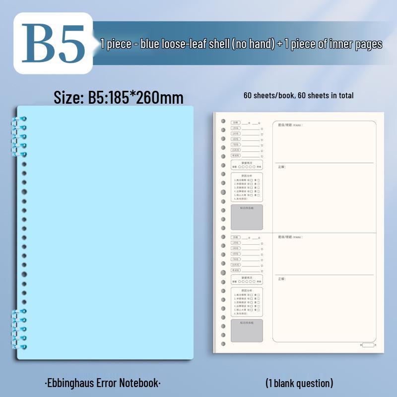 B5 Loose-Leaf Durable Notebook: Thick, Comfortable, Perfect for Students