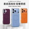 Applicable To iPhone17 Magnetic Mobile Phone Case Apple 16 Side Leather 15proMax Electroplating Anti-drop Protective Case 14