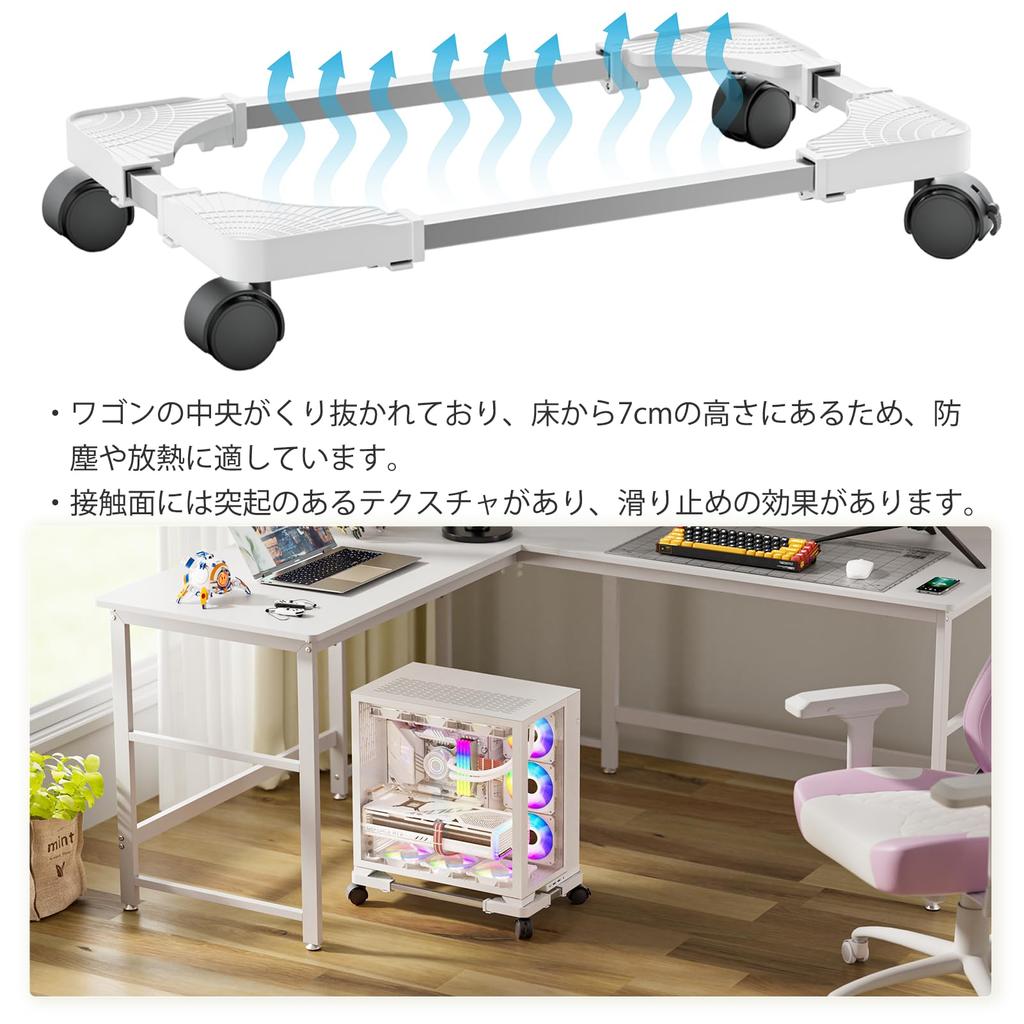 DEWEL CPU Stand PC Cart PC Stand PC Cart PC Storage Box Server Rack Plant Pot Stand Printer Stand with Casters PC Stand PC Wagon Size Stepless