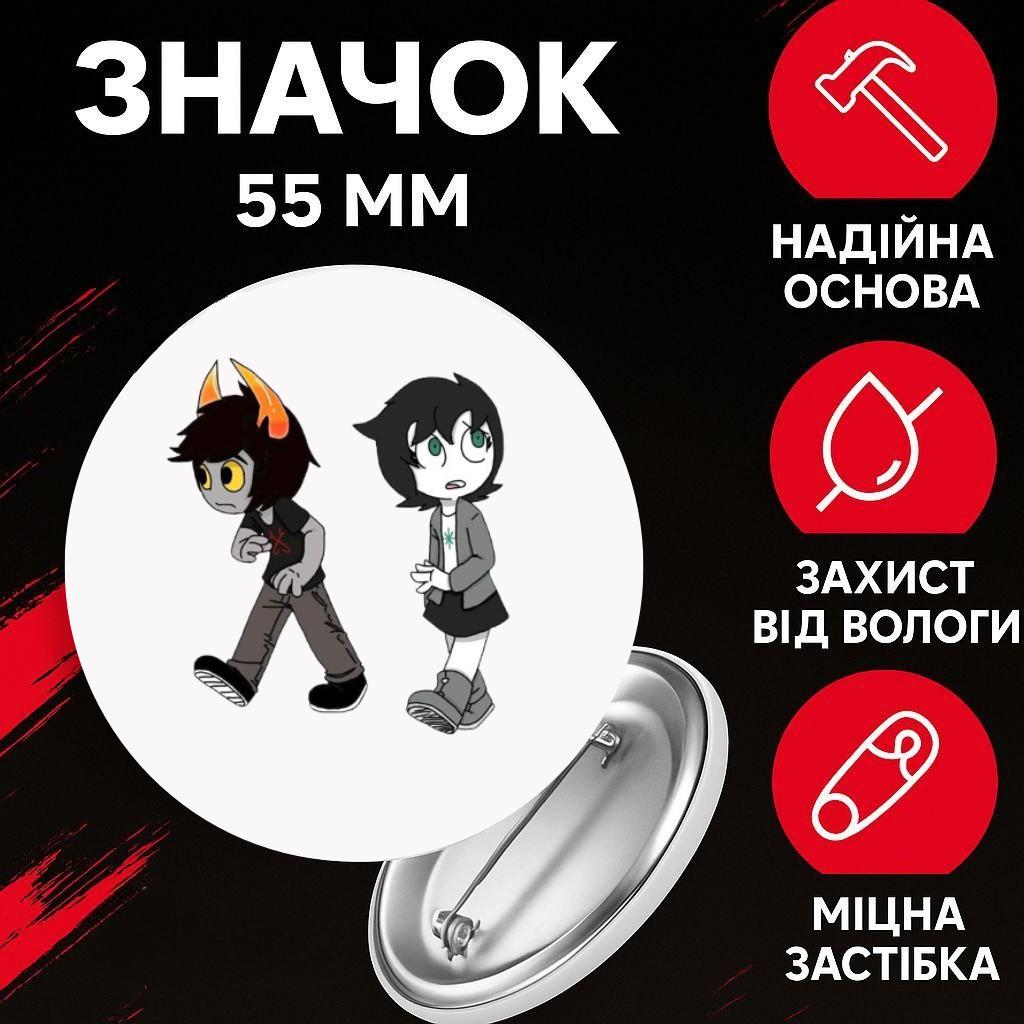 

Значек Застрявшие дома Гомстак Хоумстак Homestuck на булавке на рюкзак 55 мм 1 шт 55 різнокольоровий