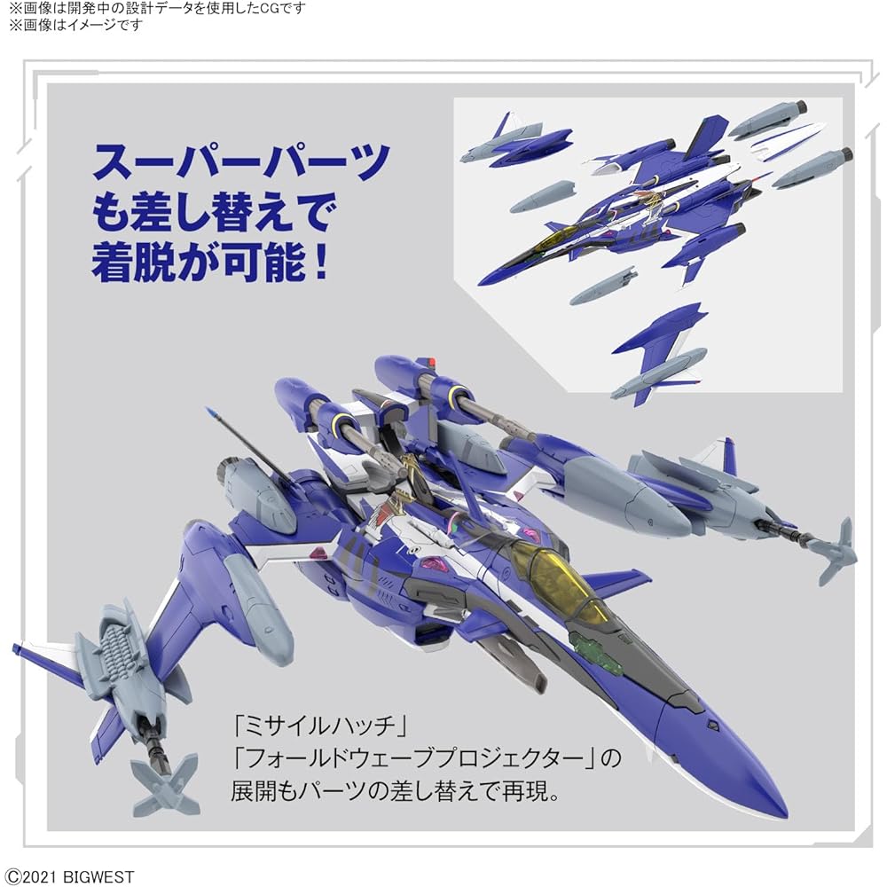 Bandai Spirits HG Macross Delta YF-29 Durandal Valkyrie Maximilian Genius Full Set 1/100 Scale Model Kit