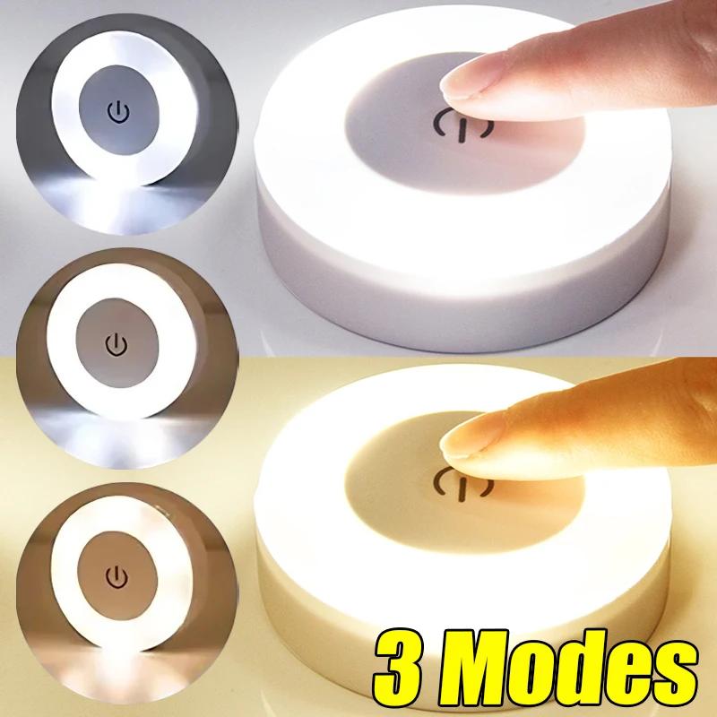LED Night Lights 3 Modes Dimming Round Sensor Lamps USB Charged Magnetic Wall Light for Kitchen Bedroom Wardrobe Closet Lighting