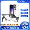 Applicable To Samsung S25 Acrylic Transparent Mobile Phone Case Samsung s25Edge Invisible One-word Bracket Case Wholesale