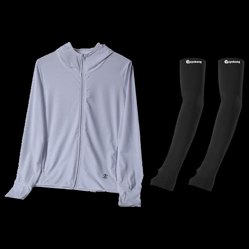 Outdoor Sun Protection Cooling Set