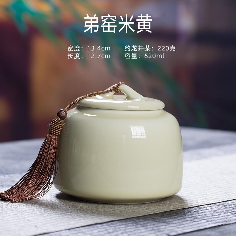 Longquan Celadon, Ice Cracked Glaze Pattern Storage Jar, Tea Jar, Ceramic Sealed Jar, Food Storage Container, Kitchen Supplies
