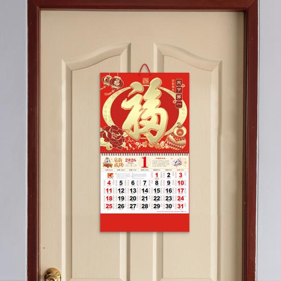 Chinese Wall Calendar 2026 The Year of Horse Wall Hanging Calendar Lunar Monthly Planner for Chinese New Year Restaurant Office School Wall Decor
