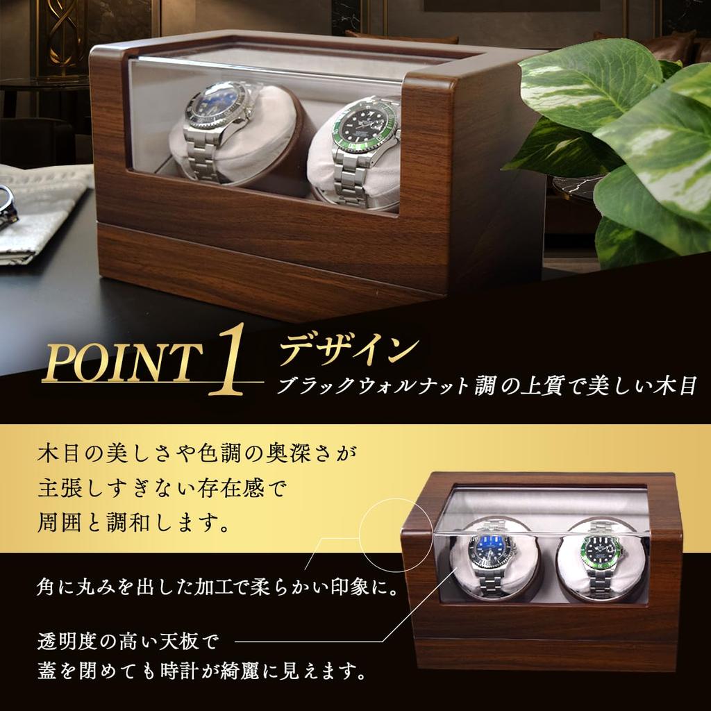 IGIMI Wooden Watch Black Walnut 12 Center Mabuchi USB 4 IG05020205002 Winder, Finish, Duo, 2-Watch Winder, o'clock Stop, Motor, Compatible, Modes,