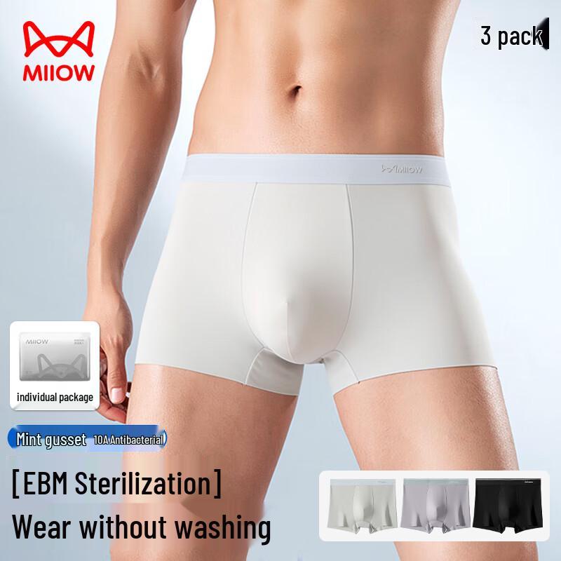 Maoren Men's Mint Cool Ice Silk Boxer Briefs (3-Pack)