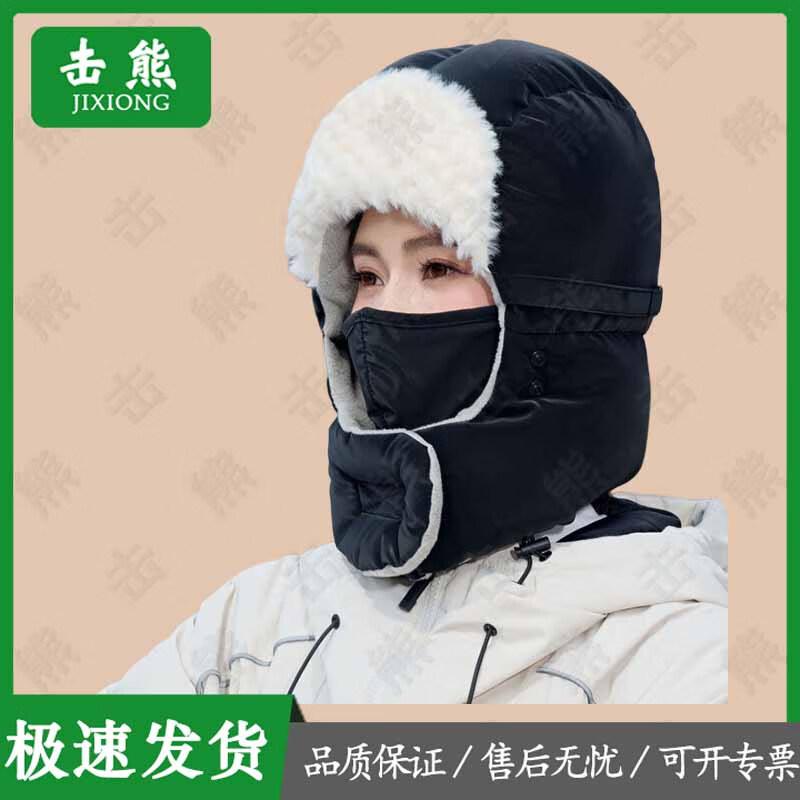 Jixiong Women s Winter Warm Ear Protection Headwear