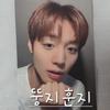 Park Ji-hoon Enters the Encore Concert Photocard Both Days Collectively