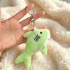 Cross-Border Plush Shark Keychain Pendant - Cute Wedding Toss Doll Bag Charm
