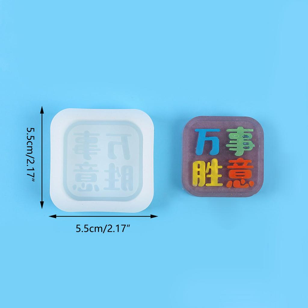 Silicone Chocolate Molds Chinese Character Plate Shaped Candy Moulds Baking Tools Silicone Material for Kitchen Baking