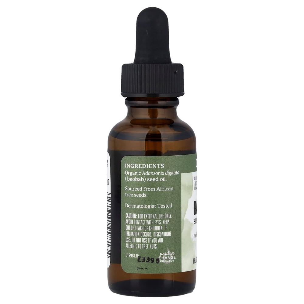 iHerb Aura Cacia Baobab Oil Skin Care Oil 30ml (1 Fl Oz)