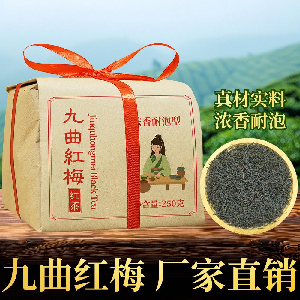 2026 New Tea Spring Tea, Hangzhou West Lake Hubu Jiuqu Red Plum Tea, Alpine Longjing Red Tea Traditional Paper Packaging