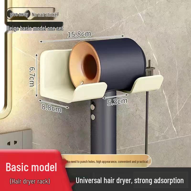 

Настінна стійка для зберігання фена - Органайзер для ванної кімнати без свердління з безкоштовною доставкою