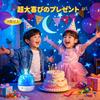 New Home Planetarium with Plenty of Gift Christmas Night Light [2026 Release] Films, Idea, Built-in Music,