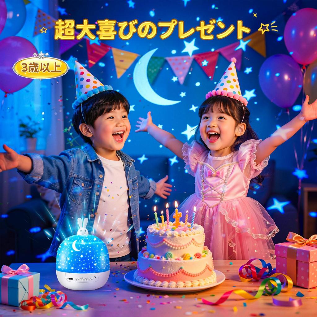 New Home Planetarium with Plenty of Gift Christmas Night Light [2026 Release] Films, Idea, Built-in Music,