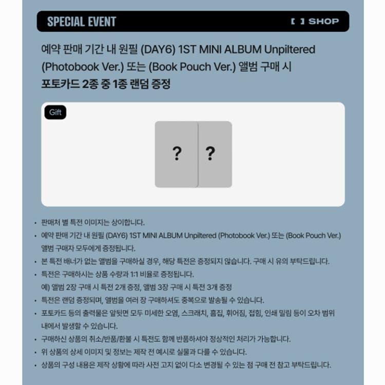 [POB] WONPIL (DAY6) [Unpiltered] 1st Mini Album (Book Pouch Ver.)