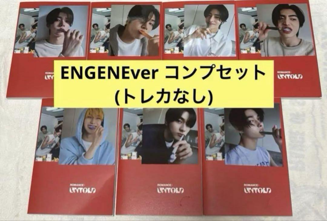

[USED] ENHYPEN ROMANCE:UNTOLD ENGENEver