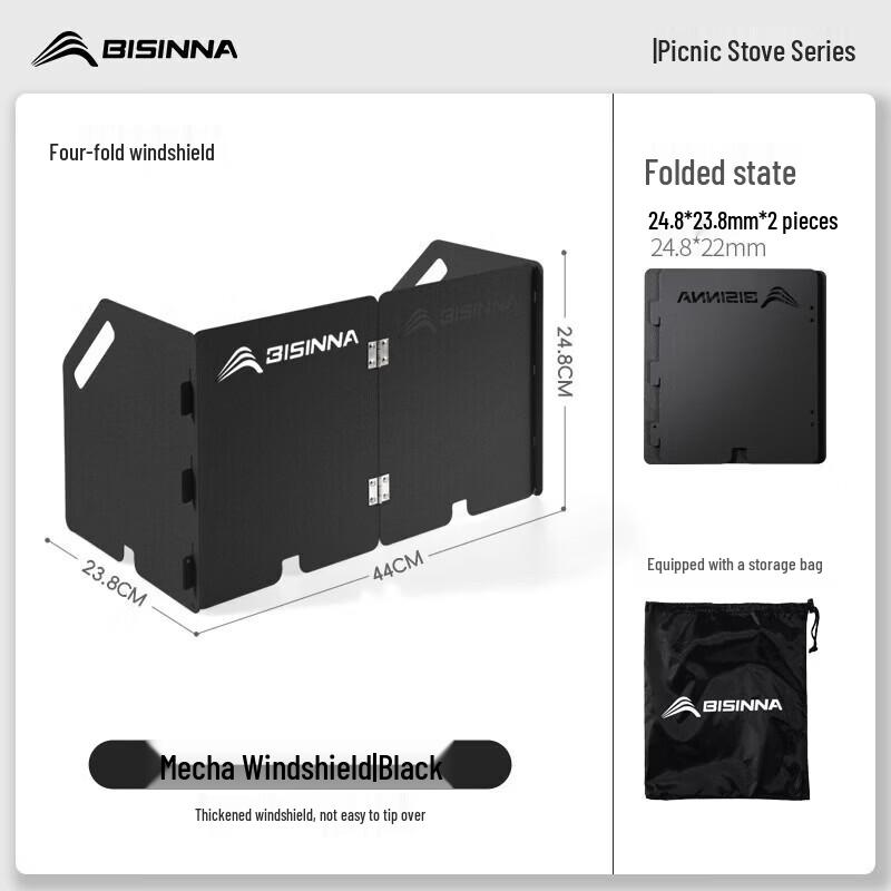 Foldable Outdoor Camping Stove Wind Screen чёрный