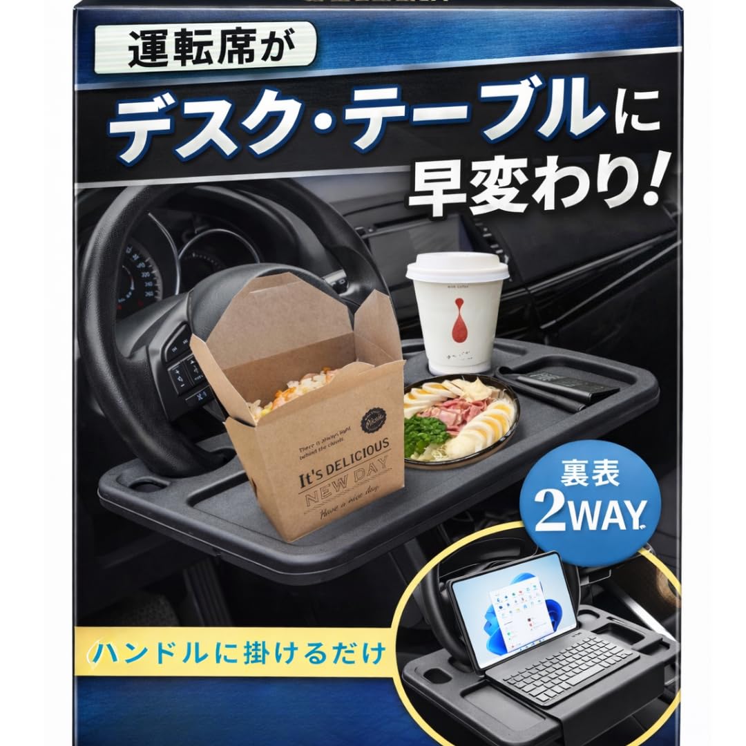 

Car Steering Wheel for Mini Easy for Workspace [MAGN] Table, Lightweight, Cars, Installation, Convenient, PC, Meals, Work, Lunch, Drinks, Tablet,