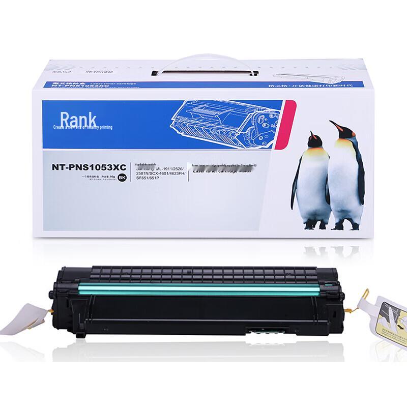 MLT-D1053L Compatible Black Toner Cartridge for Samsung Printers