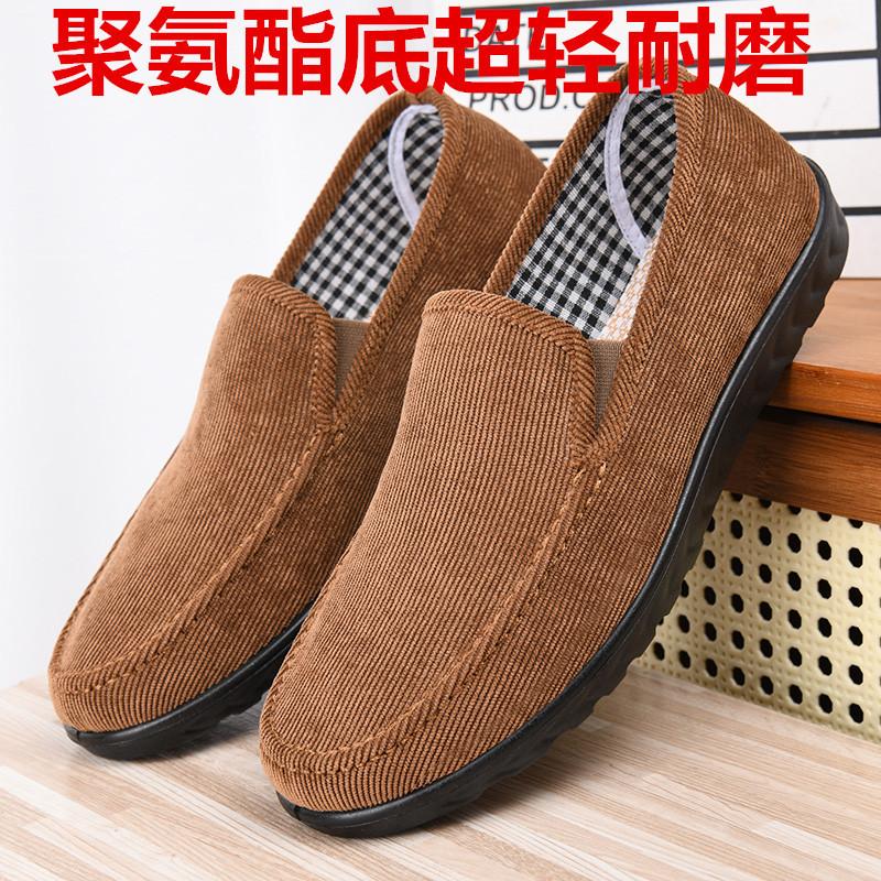 Old Beijing Cloth Shoes Men's High-end Non-slip and Wear-resistant Soft-soled Shoes One-pedal Elderly Shoes Casual Shoes Work Canvas Shoes