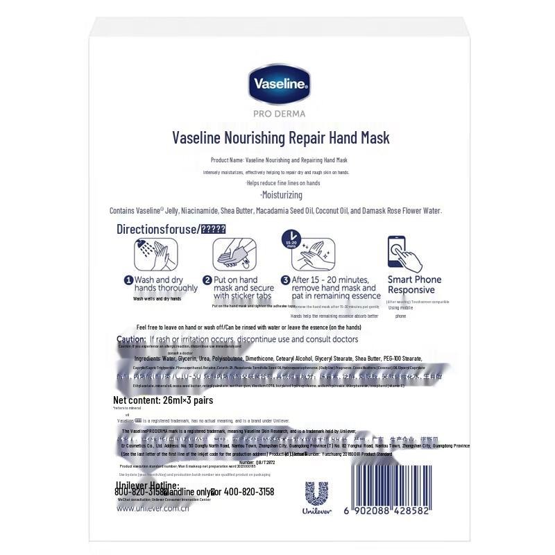 Vaseline Nourishing Repair Hand Mask