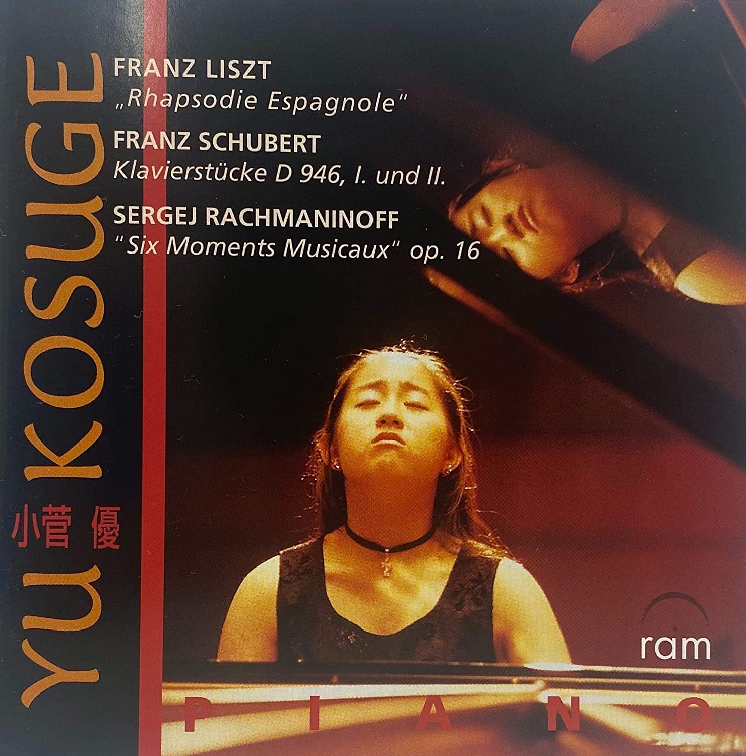 

CD YU KOSUGE - Liszt/Schubert/Rachmaninov RAM59881 Non Japan Classical Used