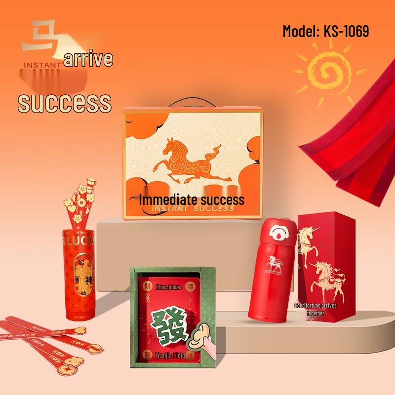 Mini Tea Success Series Ceramic-Lined Stainless Steel Gift Set