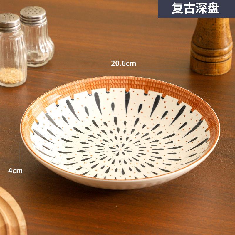Bamboo Woven Japanese Ceramic Plate Tableware Creative Retro Home Underglaze Color Plate Set Opening Gift