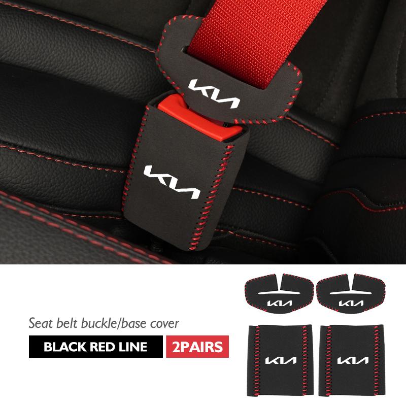 Suede Car Seat Belt Buckle Clip Protective Anti-Scratch Cover For KIA K5 K2 Optima Soul Spectra Niro Cadenza Sephia Carens yzck10