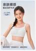 Modal Naked Series English Teenage 16+ Three Stage Girls Underwear Bra