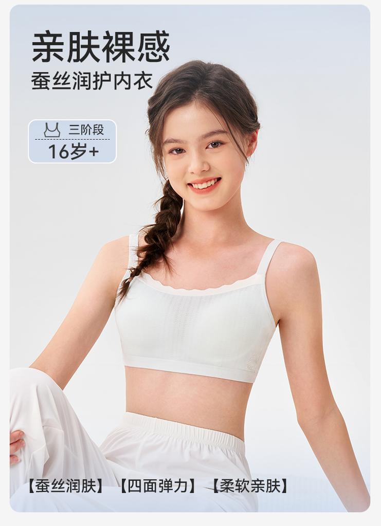 Modal Naked Series English Teenage 16+ Three Stage Girls Underwear Bra