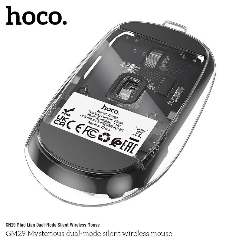 HOCO GM29 Dual-Mode Silent Wireless Bluetooth Mouse
