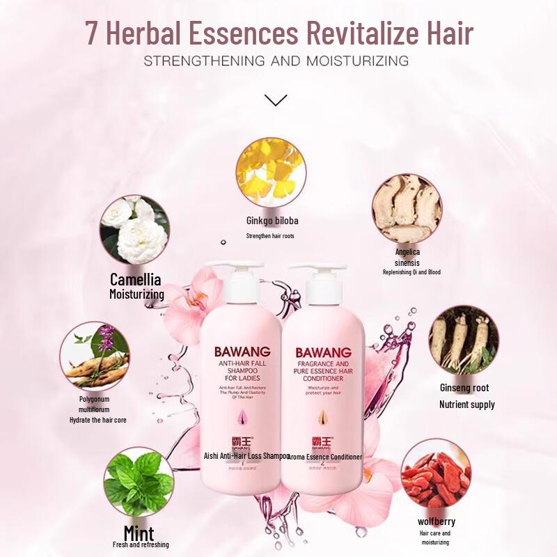 Bawang Women's Anti-Hair Loss Hair Care Set